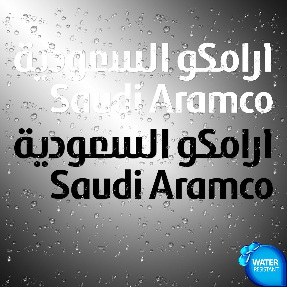 Saudi Aramco Sticker Decals (die cut not printed)